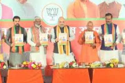 बीजेपी का संकल्प पत्र जारी,