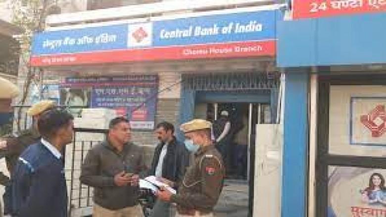 जयपुर में बदमाशों ने बैंक से दिनदहाड़े 15 लाख रुपए लूट लिए