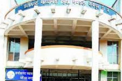 छत्तीसगढ़ में 10वीं-12वीं बोर्ड परीक्षाएं इस बार ऑफलाइन होगी