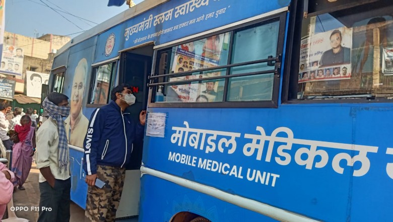 स्वास्थ्य परीक्षण के साथ साथ कोविड वैक्सीनेशन भी