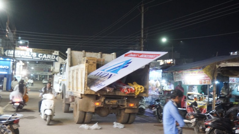 आकाशगंगा में सड़क बाधा करने वाले होर्डिंग्स और सामानों को हटवाया गया