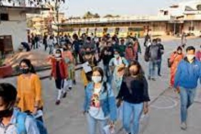 पीएससी की परीक्षा में 14373 उम्मीदवारों ने पंजीयन कराया था