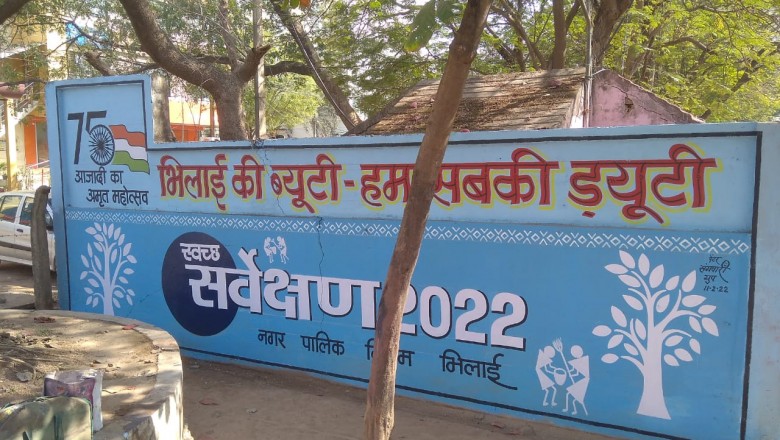 स्वच्छ सर्वेक्षण 2022, भिलाई में स्वच्छतम प्रतियोगिता का आगाज,