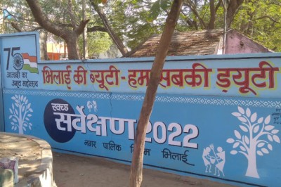 स्वच्छ सर्वेक्षण 2022, भिलाई में स्वच्छतम प्रतियोगिता का आगाज,