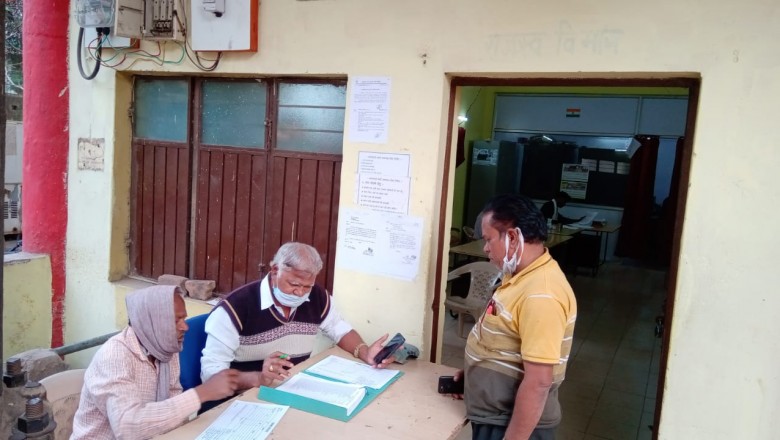 अन्य पिछड़ा वर्ग एवं आर्थिक रूप से कमजोर वर्ग के सर्वेक्षण उपरांत दावा-आपत्ति आमंत्रित