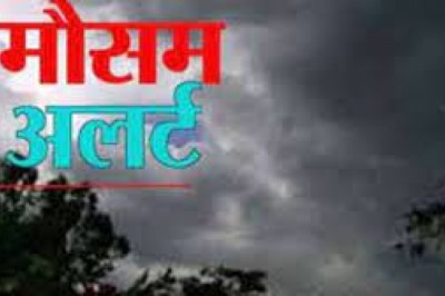 छत्तीसगढ़ में मौसम ने एक बार फिर करवट बदली
