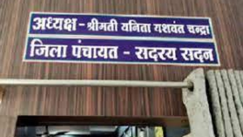 छत्तीसगढ़ की जांजगीर जिला पंचायत जुए का नया अड्‌डा बना
