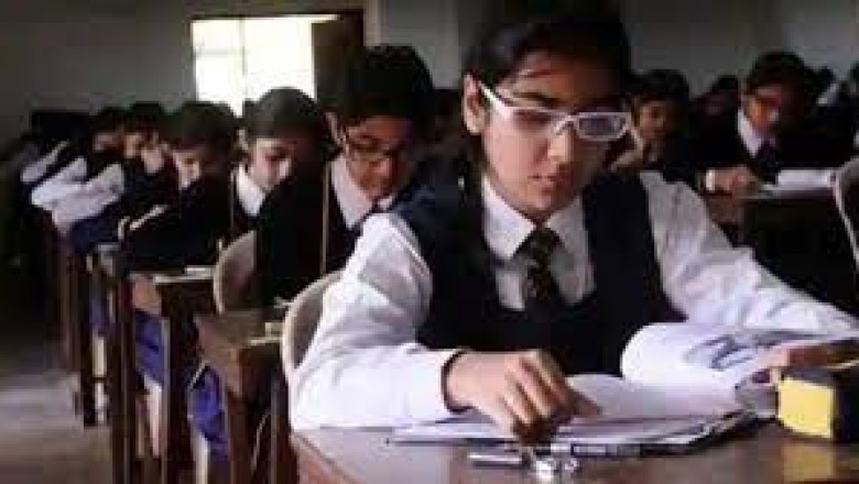 दो सप्ताह बाद ऑफ़लाइन मोड में 10वीं-12वीं की परीक्षाएं,