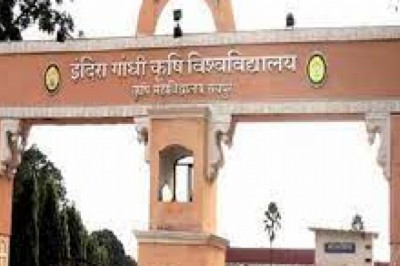 कुलपति के विरोध में चल रहे आंदोलन में शुक्रवार को नया मोड़ आ गया