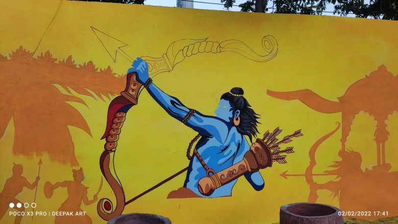 श्रीराम चौक का बदला स्वरूप