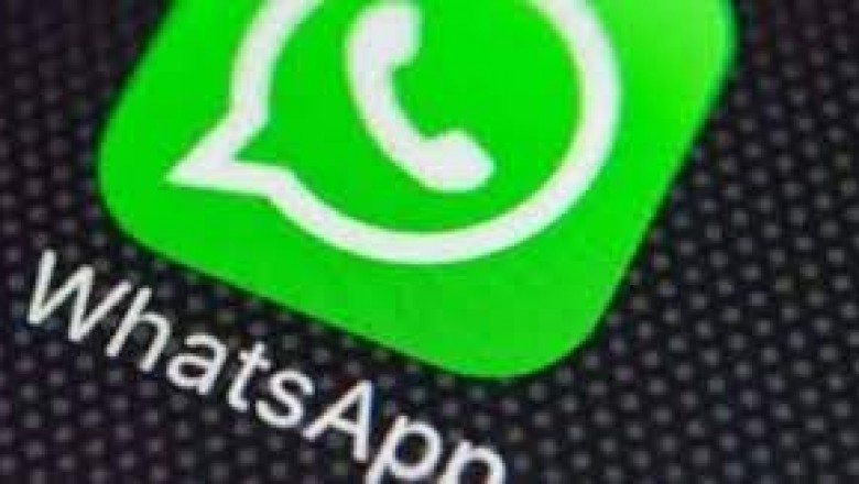 WhatsApp का शानदार फीचर