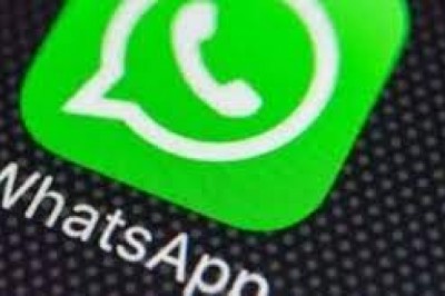 WhatsApp का शानदार फीचर