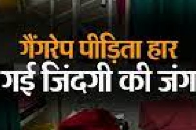 नागौर की गैंग रेप पीड़िता की जयपुर स्थित SMS हॉस्पिटल में मौत
