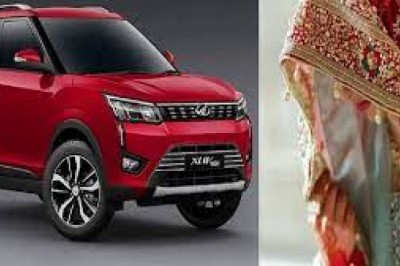 दुल्हन को ससुरजी ने दी 14 लाख की लग्जरी कार