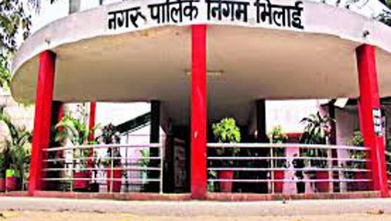 राशन कार्ड बनाने के लिए जारी हुआ शेड्यूल, 21 फरवरी सोमवार से भिलाई निगम लगाएगा शिविर,