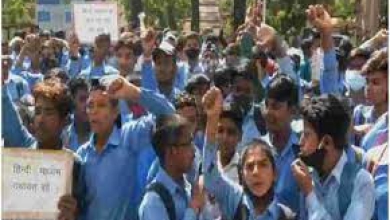 आत्मानंद स्कूल में शिक्षकों के ट्रांसफर से छात्र नाराज