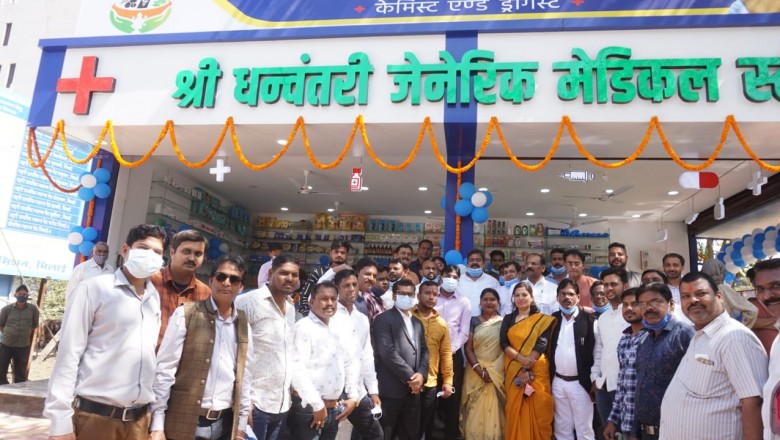 सस्ती दवा की राह आसान, शहर को मिला पांचवा जेनेरिक मेडिकल स्टोर, महापौर नीरज पाल ने किया शुभारंभ