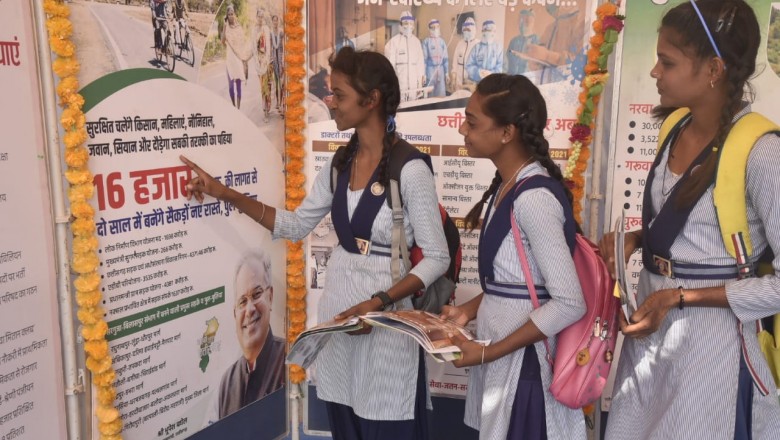 जनसंपर्क विभाग द्वारा डोंगरगढ़ विकासखंड के ग्राम अण्डी में लगाई गई फोटो प्रदर्शनी