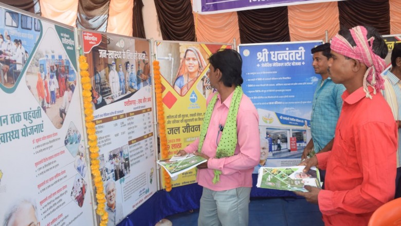 जनसंपर्क विभाग द्वारा ग्राम कल्लूबंजारी के हाट बाजार में लगाई गई फोटो प्रदर्शनी