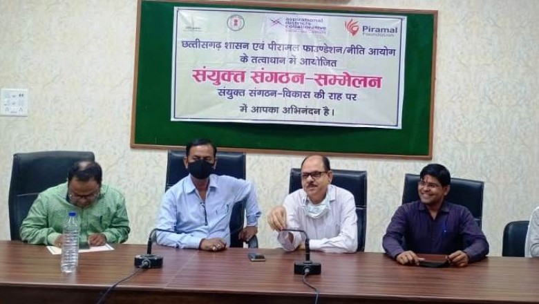 जिला पंचायत सभागार में कार्यशाला का हुआ आयोजन