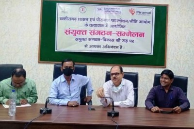 जिला पंचायत सभागार में कार्यशाला का हुआ आयोजन