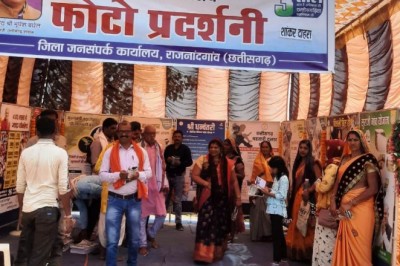 महाशिवरात्रि के अवसर पर सांकरदाहरा में जनसम्पर्क विभाग की फोटो प्रदर्शनी