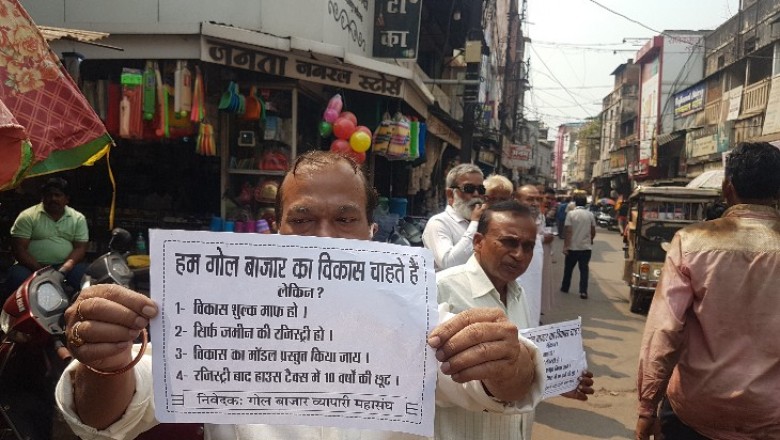 रायपुर - गोल बाजार के व्यापारी महासंघ  लोगो का विरोध प्रदर्शन