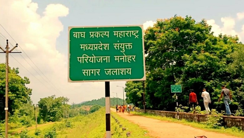 बाग नदी को लेकर ग्रामीणों की मांग ,