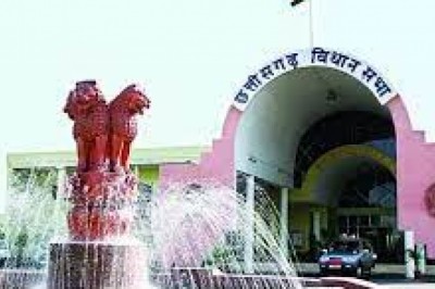 छत्तीसगढ़ विधानसभा का बजट सत्र आज से शुरू