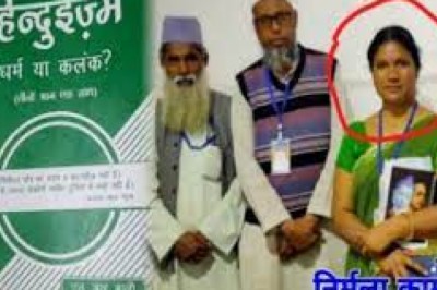 हिंदू विरोधी किताबें बाँटने वाली महिला टीचर निर्मला कामड़ को जेल