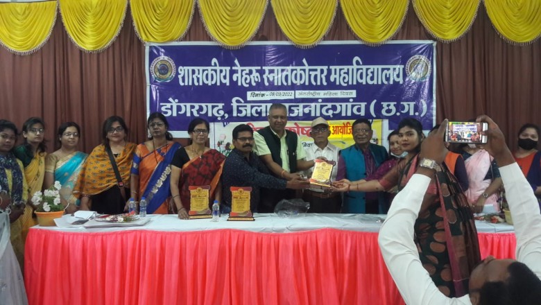 शासकीय नेहरू महाविद्यालय में  महिला दिवस मनाया गया