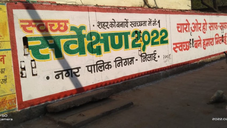 वॉल पेंटिंग के माध्यम से दे रहे स्वच्छता का संदेश