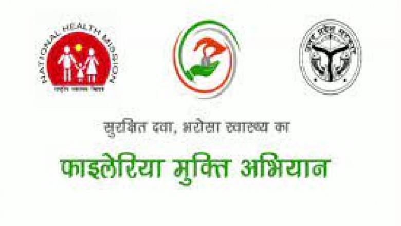 जिले के अस्पतालों में मनाया गया विश्व लिंफेडेमा दिवस