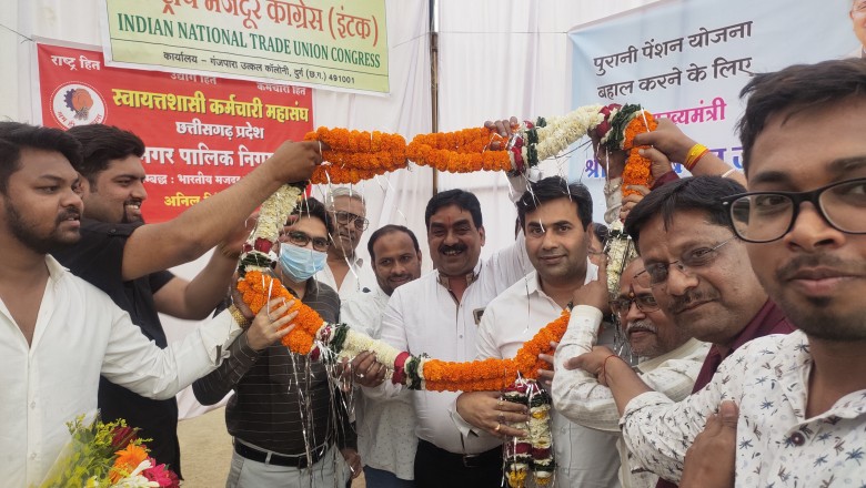 पुरानी पेंशन बहाल करने की घोषणा से निगम परिसर में होली जैसा माहौल: