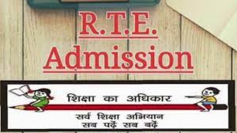 आरटीई प्रवेश की जानकारी के लिए, डीईओ ने निजी स्कूल के प्राचार्यों की ली बैठक