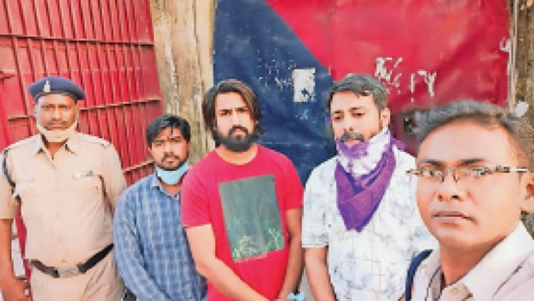 एयर टिकट, होटल बुकिंग आदि के नाम से फर्जी का मामला ,