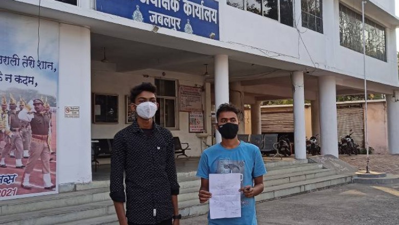 जबलपुर - प्लाट बेचकर 90 लाख रुपये हड़पने का मामला ,