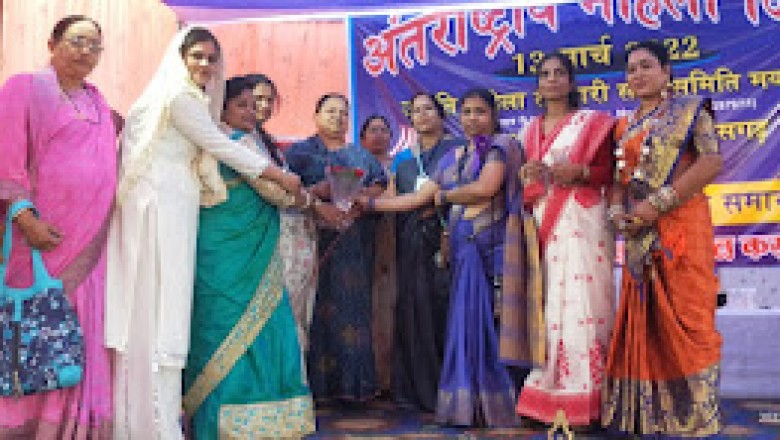 महिला जागृति एवं सम्मान समारोह,