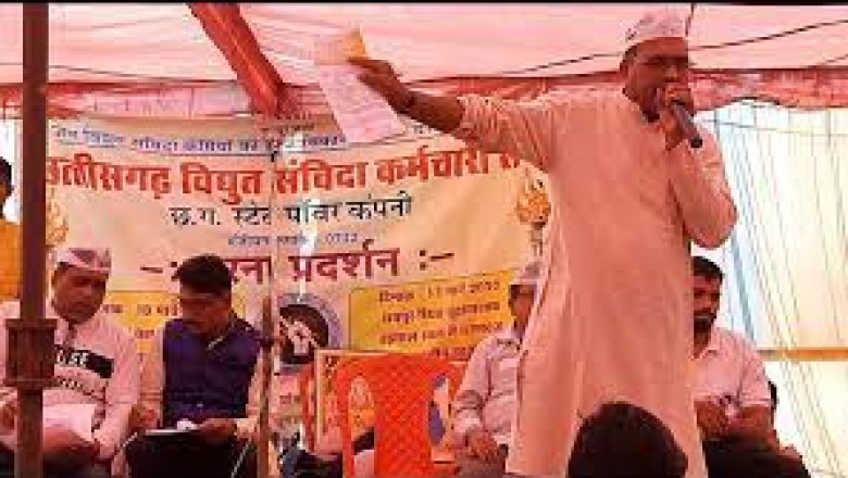 विद्युत संविदा कर्मियों को नियमित करे सरकार-मुन्ना बिसेन