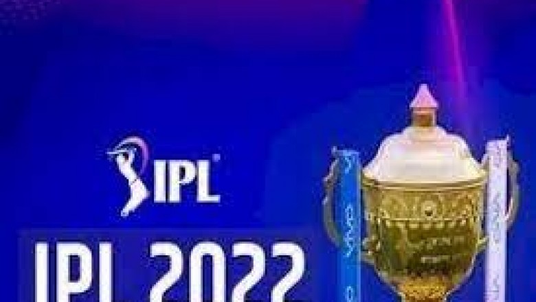 इंडियन प्रीमियर लीग (IPL) का 15वां सीजन 26 मार्च से शुरू, कोरोना रूल्स के साथ