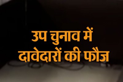 खैरागढ़ उप चुनाव के लिए कांग्रेस में दावेदारों की फौज
