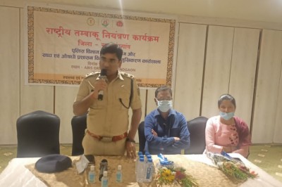 तंबाकू नियंत्रण के लिए एक दिवसीय प्रशिक्षण सह कार्यशाला आयोजित