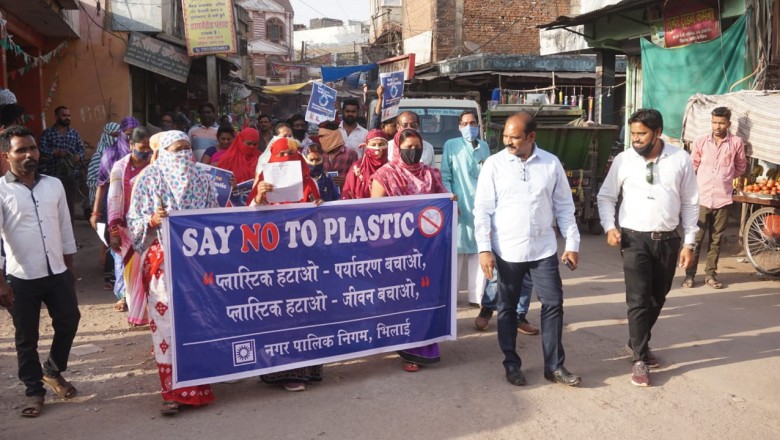 प्लास्टिक मुक्त शहर बनाने महिलाओं ने निकाली रैली,