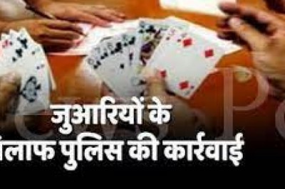 शहर के नामी कारोबारी इंडियन कॉफी हाउस में जुआ खेलते हुए गिरफ्तार,