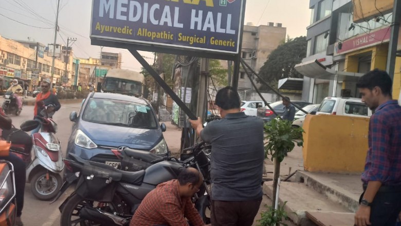 अवैध रूप से लगाए गए बोर्ड/होर्डिंग को निगम ने 200 से अधिक स्थानों से हटाया, दिनभर चली कार्रवाई,