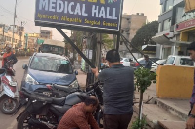 अवैध रूप से लगाए गए बोर्ड/होर्डिंग को निगम ने 200 से अधिक स्थानों से हटाया, दिनभर चली कार्रवाई,