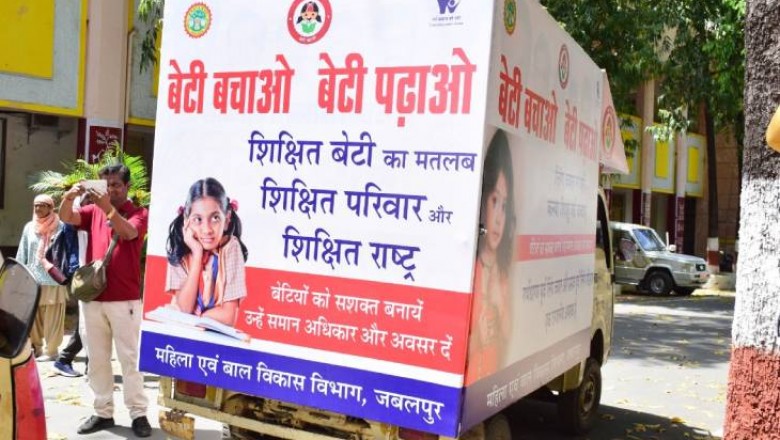 जबलपुर कलेक्टर ने बेटी बचाओ बेटी पढ़ाओ के जागरूकता रथ को हरी झंडी दिखाई ,
