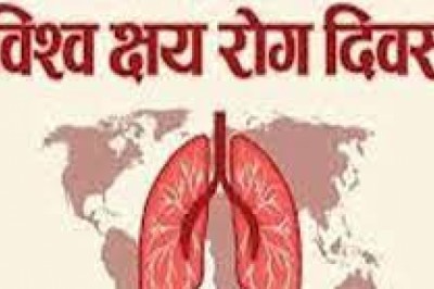 टीबी को हराने जिले भर में हुआ जागरुकता का प्रयास,
