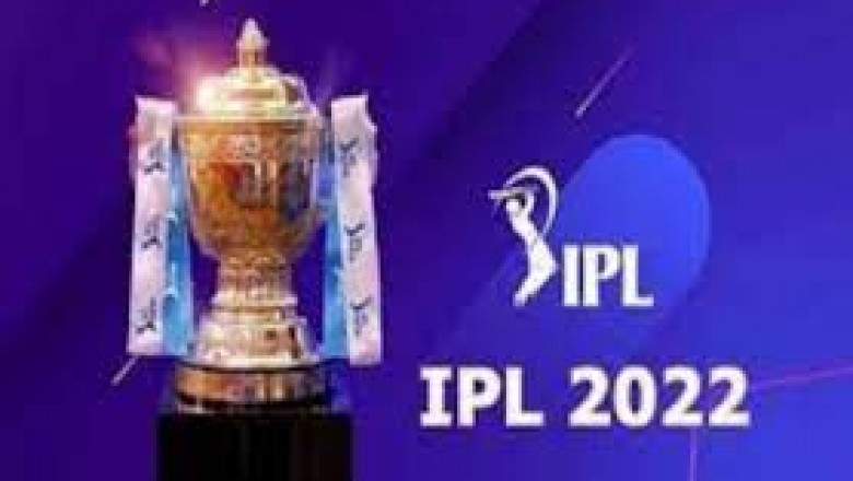 आज आईपीएल 2022 का आगाज ,