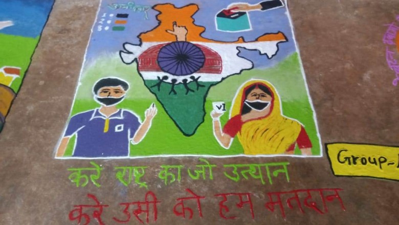 मजबूत लोकतंत्र सबकी भागीदारी-वोट करना हम सबकी जिम्मेदारी,